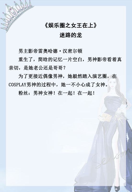 三本高武力值女主苏爽文推荐,娱乐圈超甜小说推文一口气看完