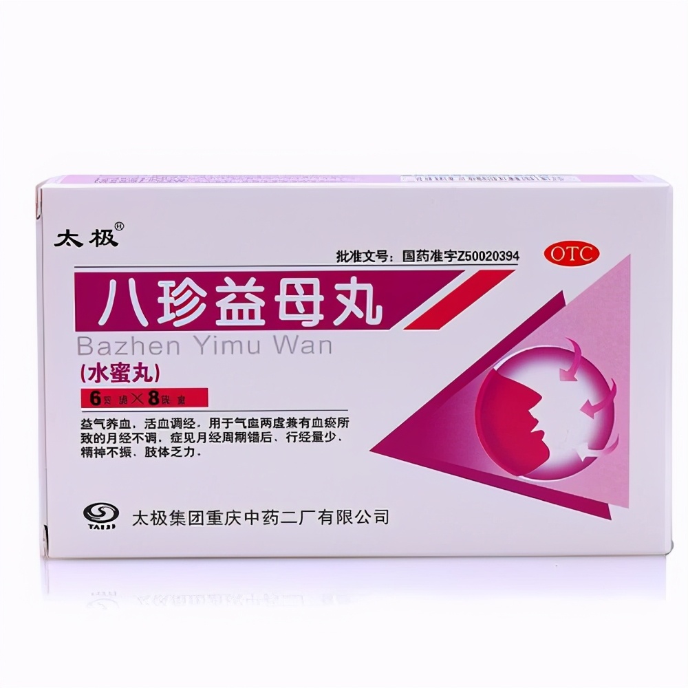 月经不调中药治疗的方法,月经不调吃什么汤调理最有效