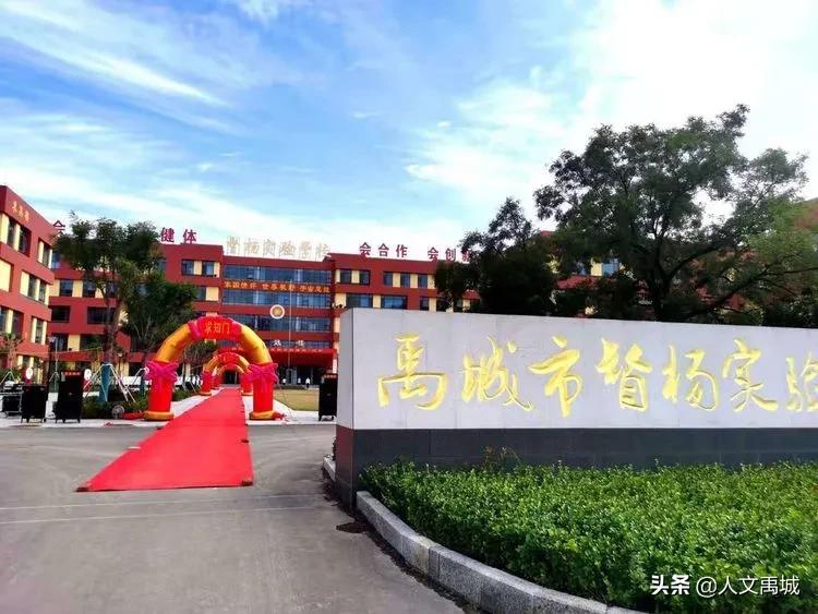 禹城督杨实验学校好转学吗,禹城督杨实验学校初一学生