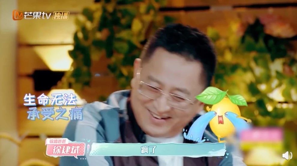 张铭恩调侃徐璐完整版,张铭恩说没对徐璐心动过