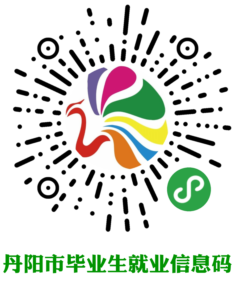 未就业高校应届生,未就业高校毕业生登记有哪些工作