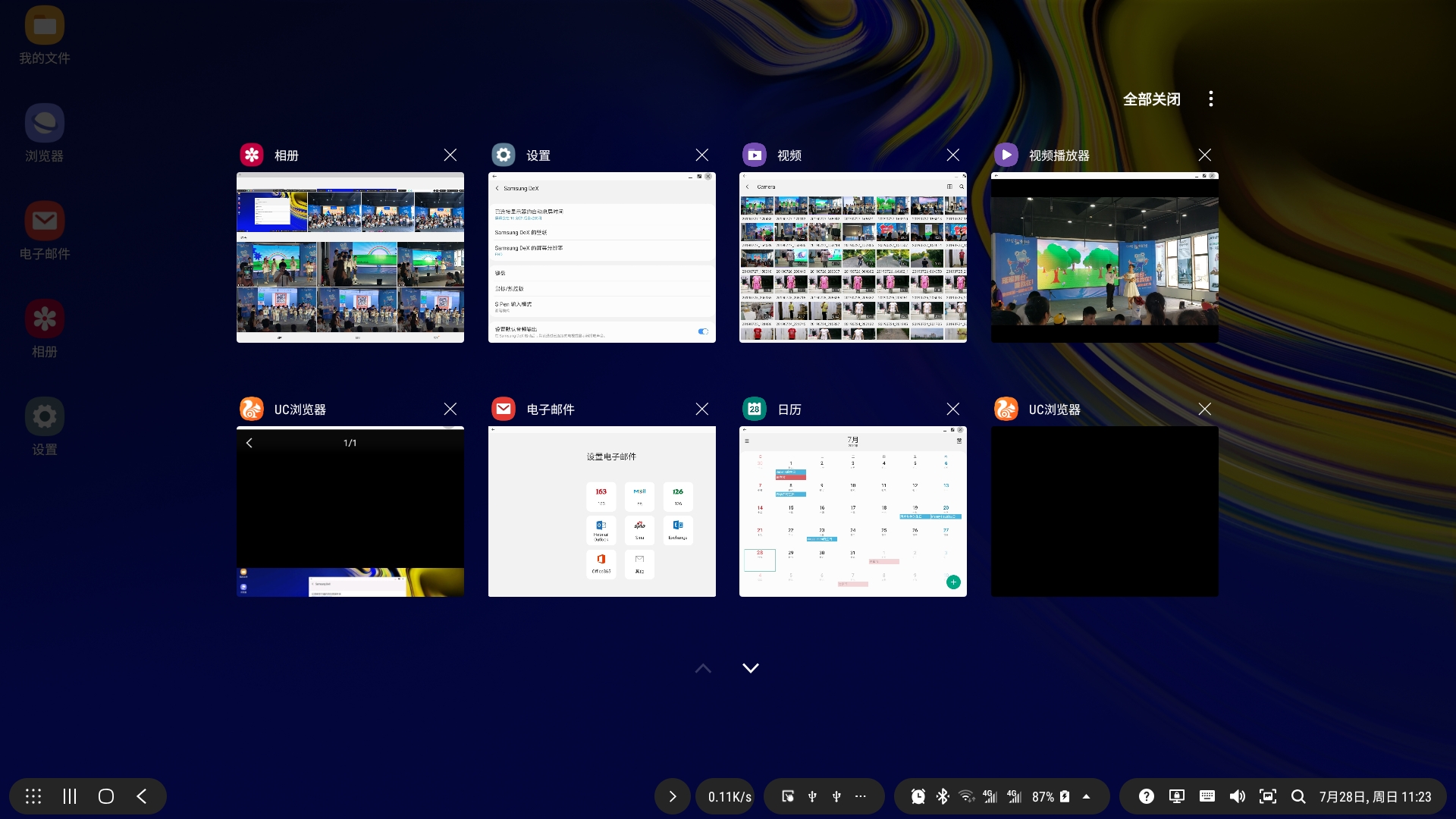 坚果*NTT**工作站显示器评测连载3：*NTT**显示器，通吃？