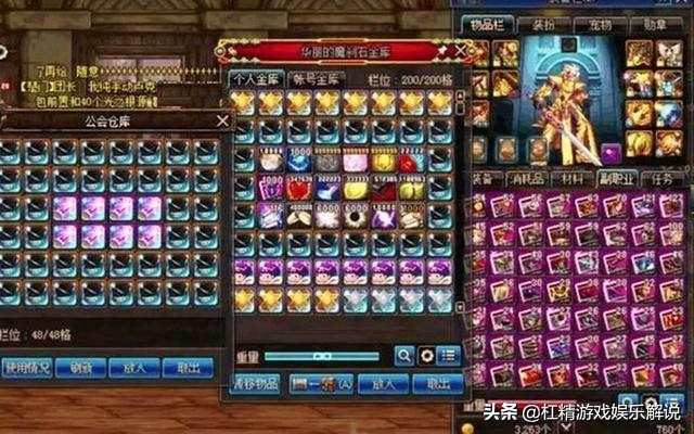 dnf玩家赚了商人赚了到底谁亏了,dnf为什么商人比例越来越高