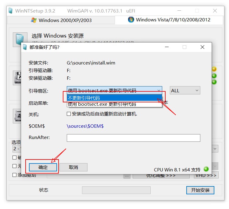 如何在wintogo安装pe系统,wintogo和u盘安装系统的区别