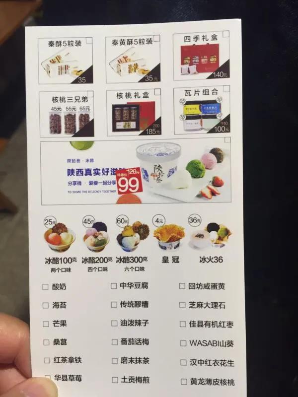 陕十三肉夹馍奥特莱斯店,陕十三肉夹馍多少钱一个