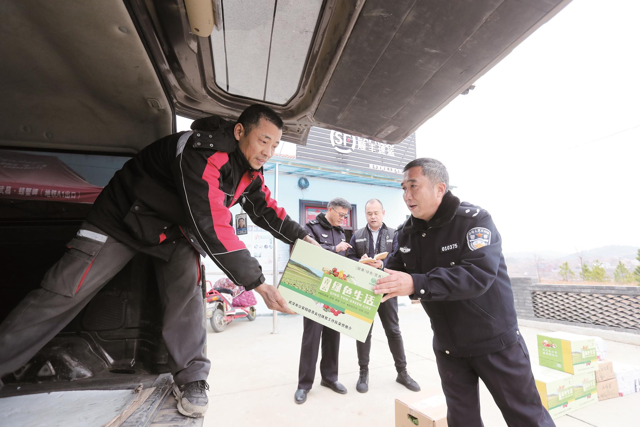 村里有快递站,村建了快递站