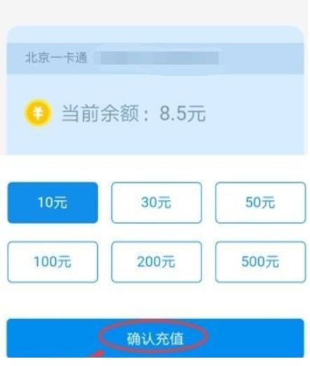 用手机可以微信充值公交卡,兰州公交卡可以在支付宝上充值吗