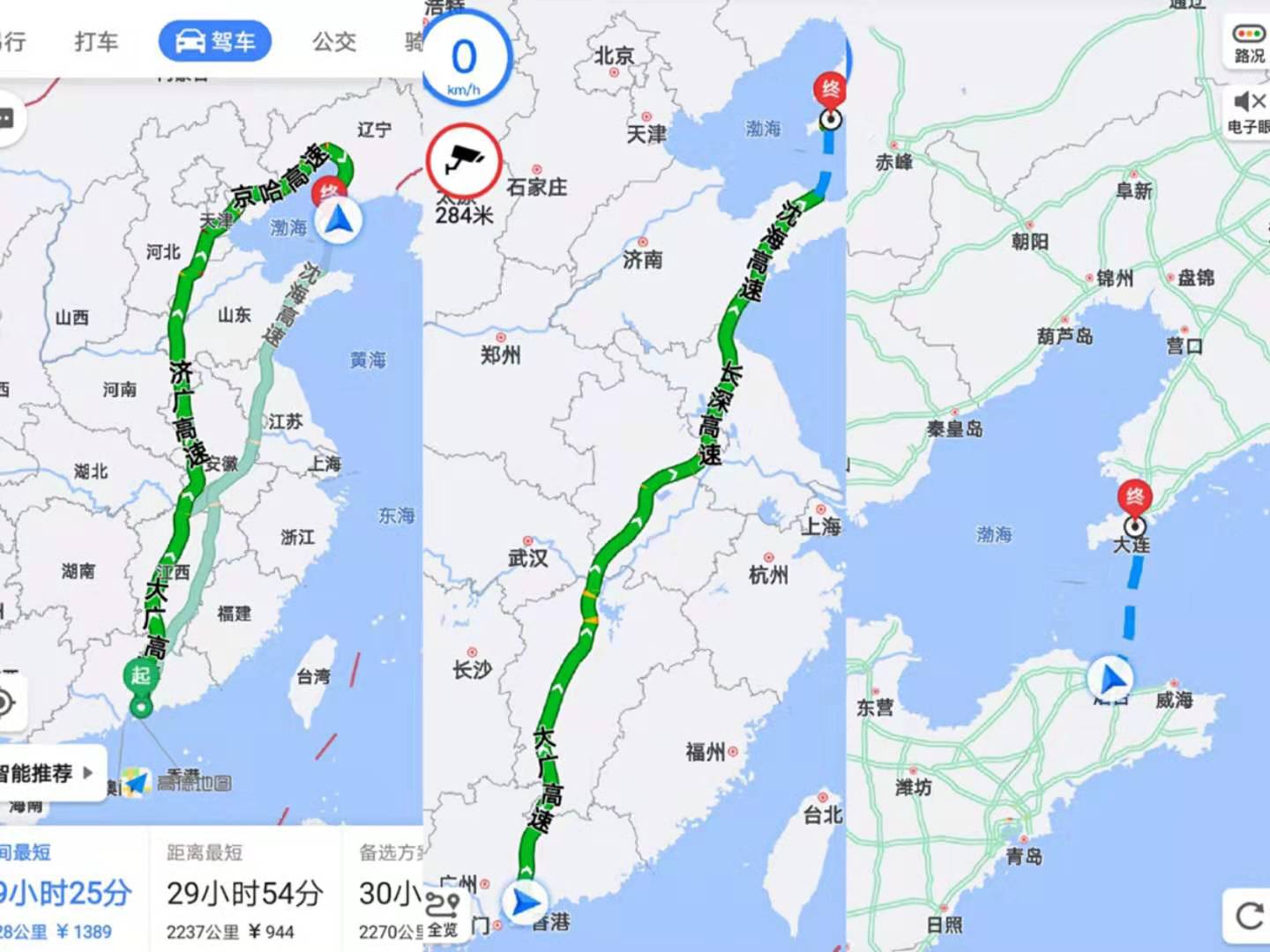 深圳到大连自驾旅游攻略,深圳自驾大连的攻略
