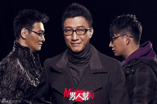 电视剧男人帮每集主题,电视剧男人帮