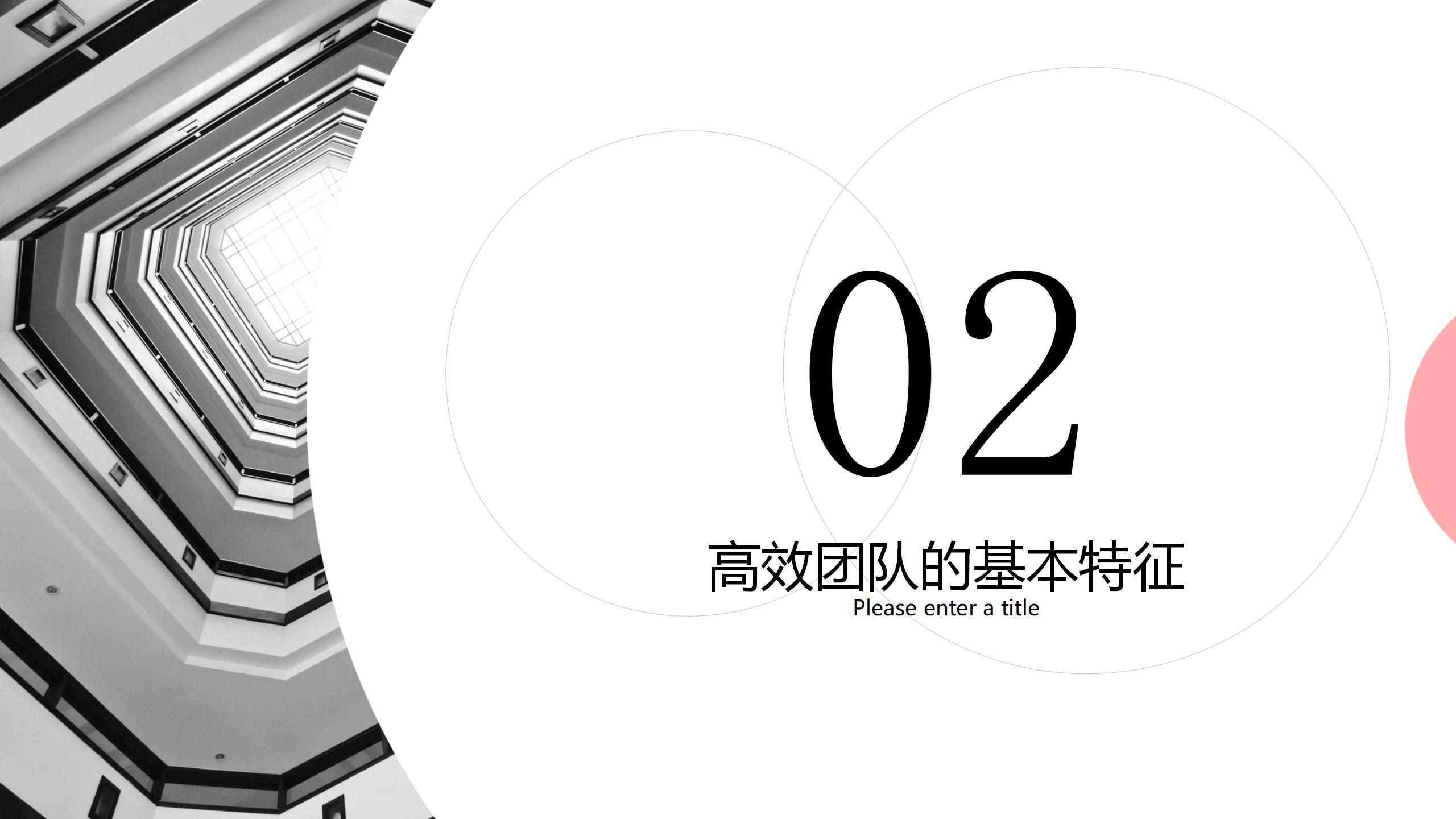 团队管理培训ppt课件,团队管理思路和方法ppt