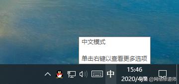 win10输入法失效只能打英文,win10搜狗输入法打字不显示选字框