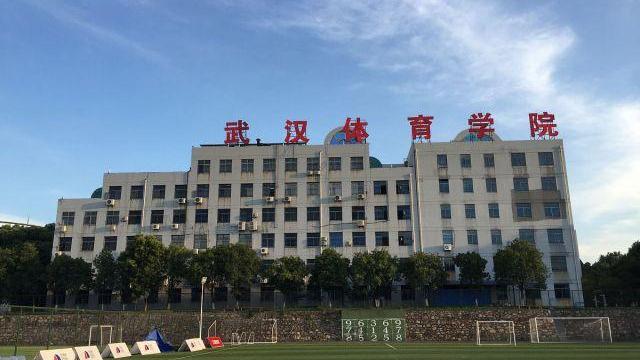 我国四大体院是哪些？为什么体育类院校值得报考？