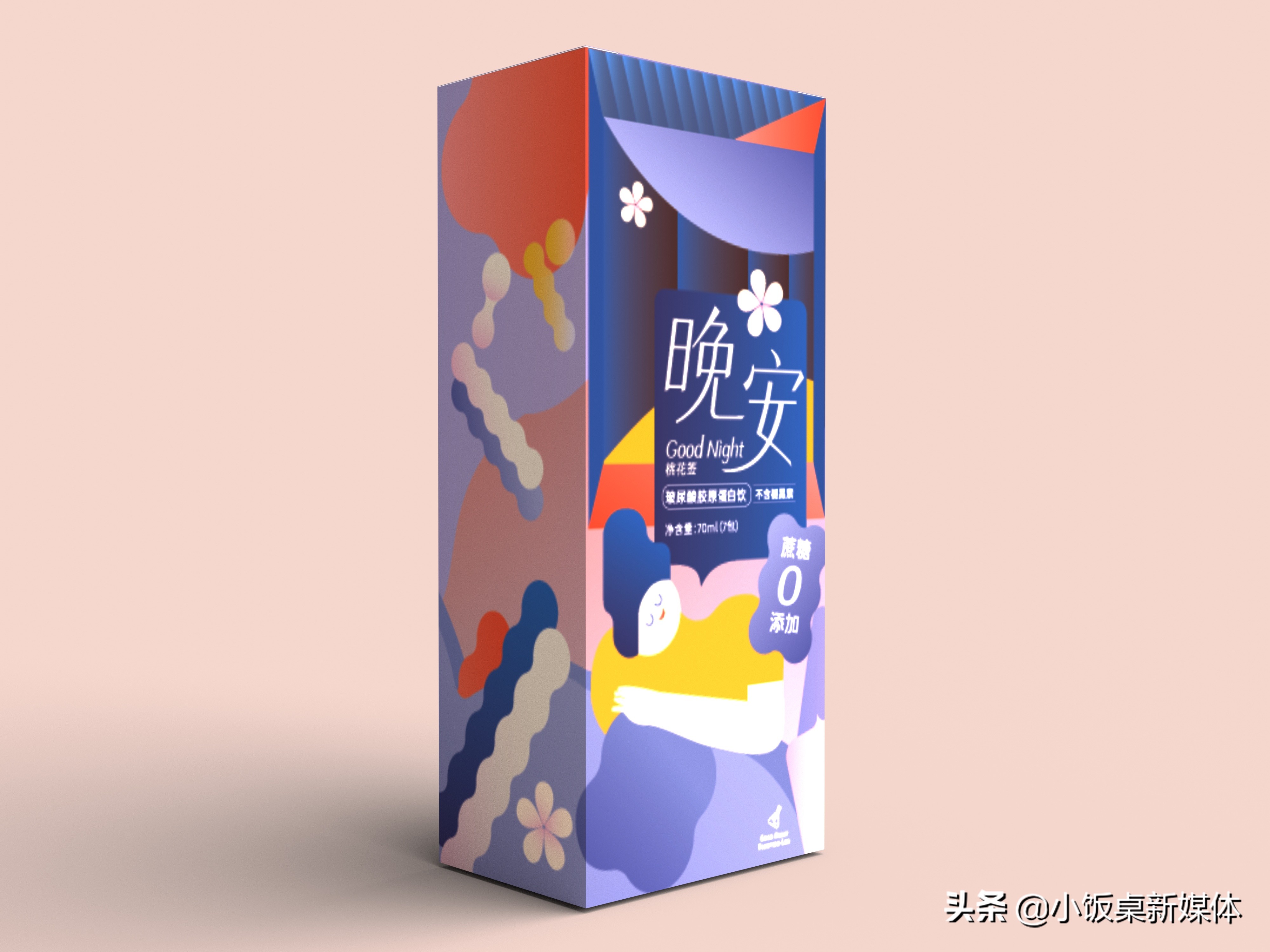 一颗糖果满足白瘦美…当90后开始养生，功能性食品行业大年来临