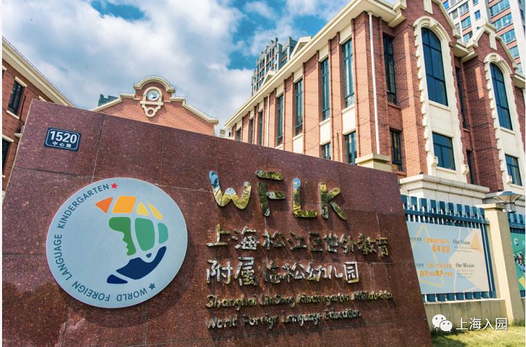 幼儿园家长开始报名,上海幼儿园报名错过了还能上吗