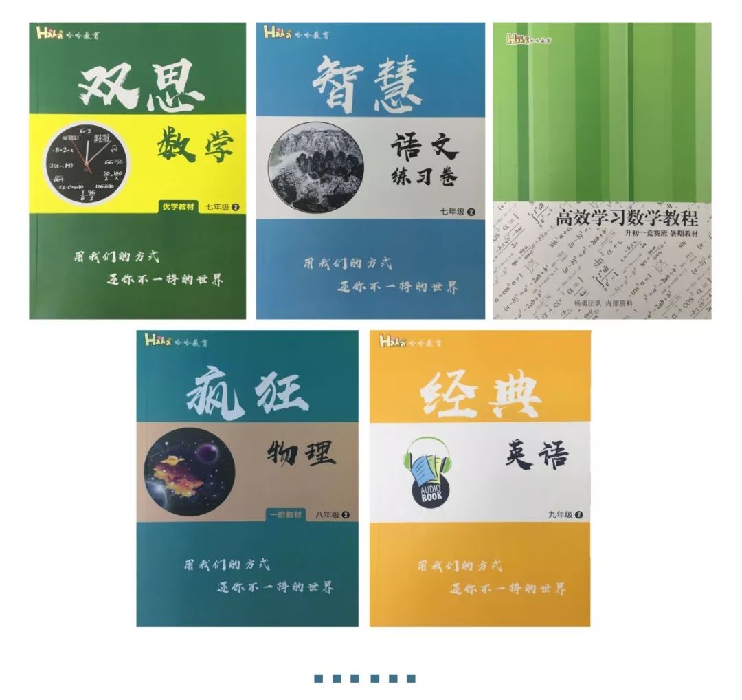 哈哈教育龙腾校区的老师,哈哈教育语文培训