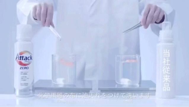 洗衣液品牌性价比对比,洗衣液日本花王果香