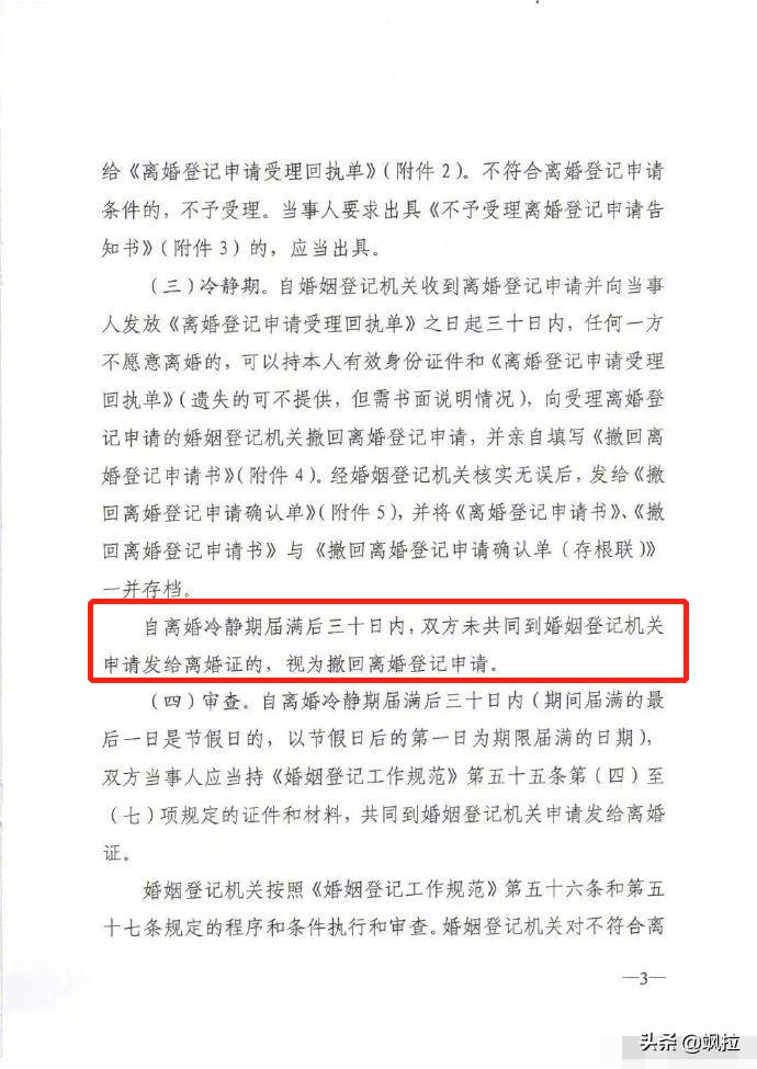 一记耳光后续,一记耳光的警醒