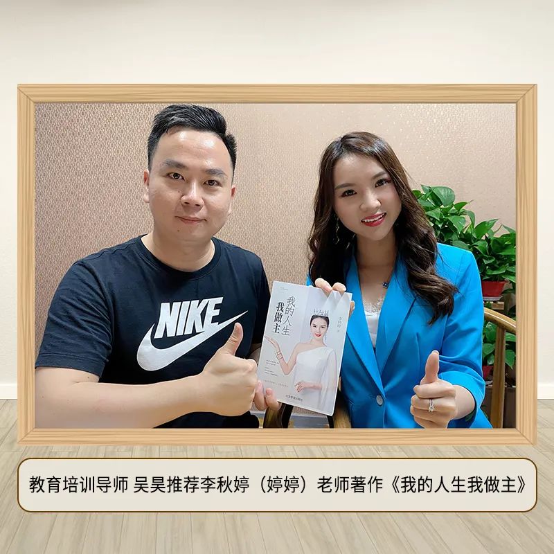 新时代直播界新星天才-婷婷老师.顶级演讲导师.亿万利益打造者