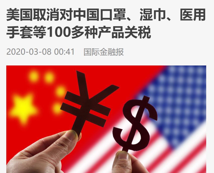 疫情撕裂全球供应链，中国的“世界工厂”就要保不住了？