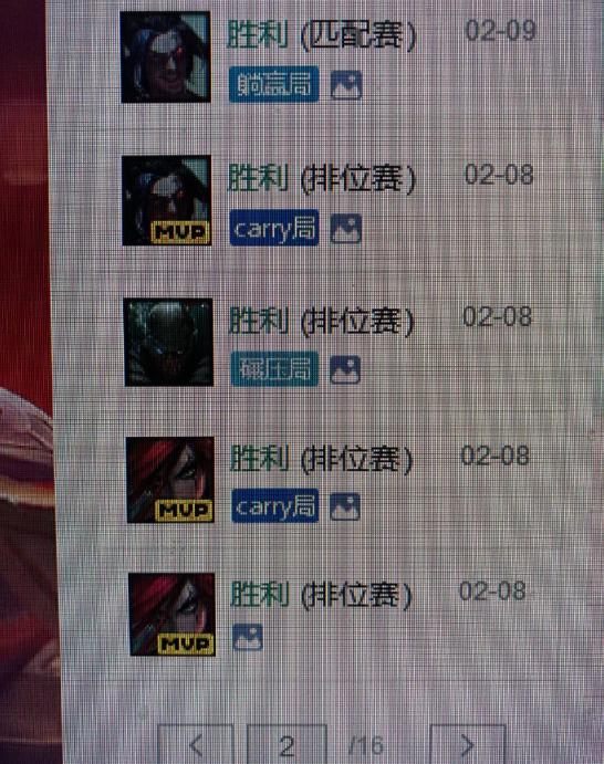 男子没关电脑就出了网吧，第二天登陆账号都要哭了