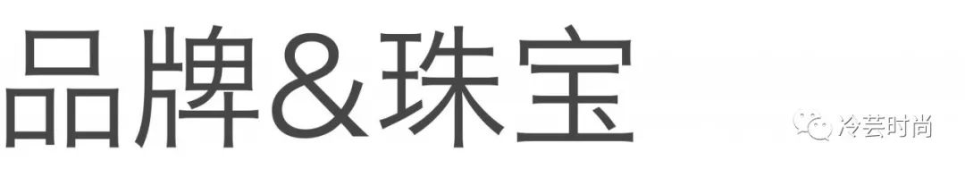 经典珠宝作品,普通人鉴定珠宝去哪