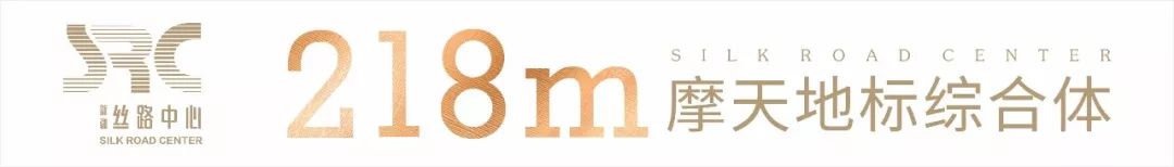 乌鲁木齐高新区领导一览表,乌鲁木齐高新区管委会主要领导