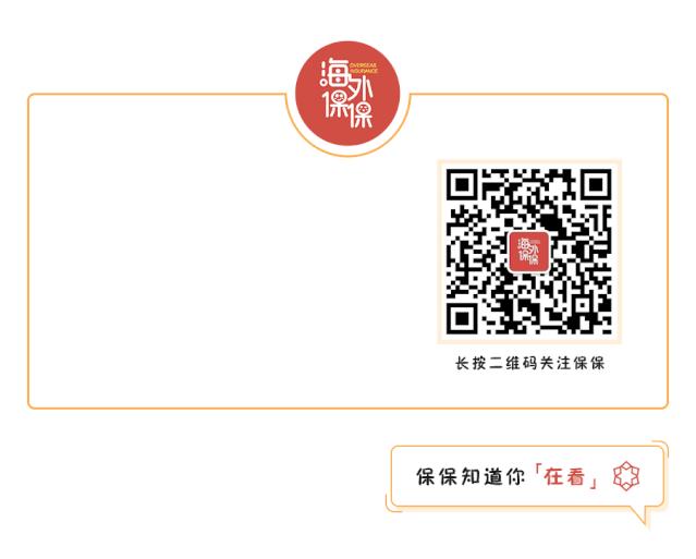 香港保险高端玩法之保费融资 (如何在香港做保险融资利用)