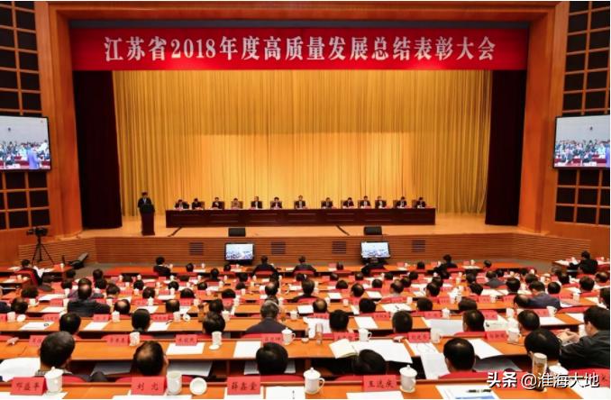 徐州正在高质量发展,徐州高质量发展排名