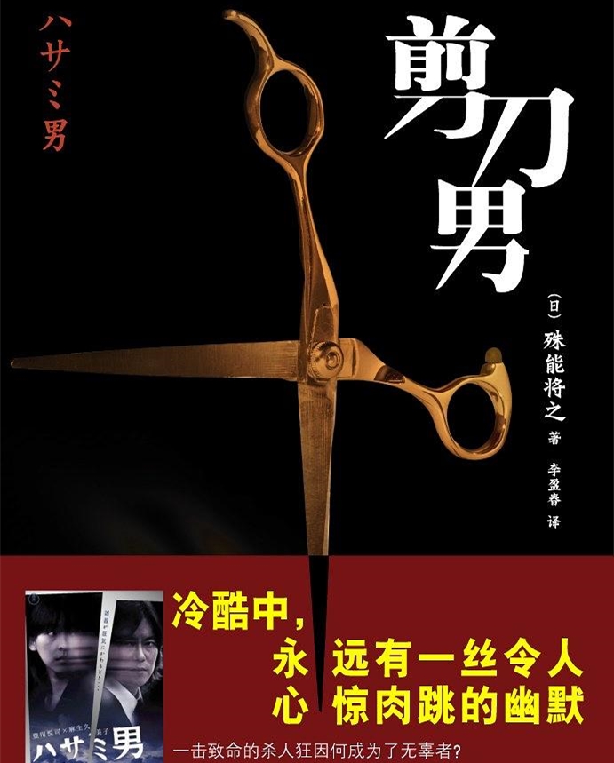 叙述性诡计大全,叙述性诡计全文