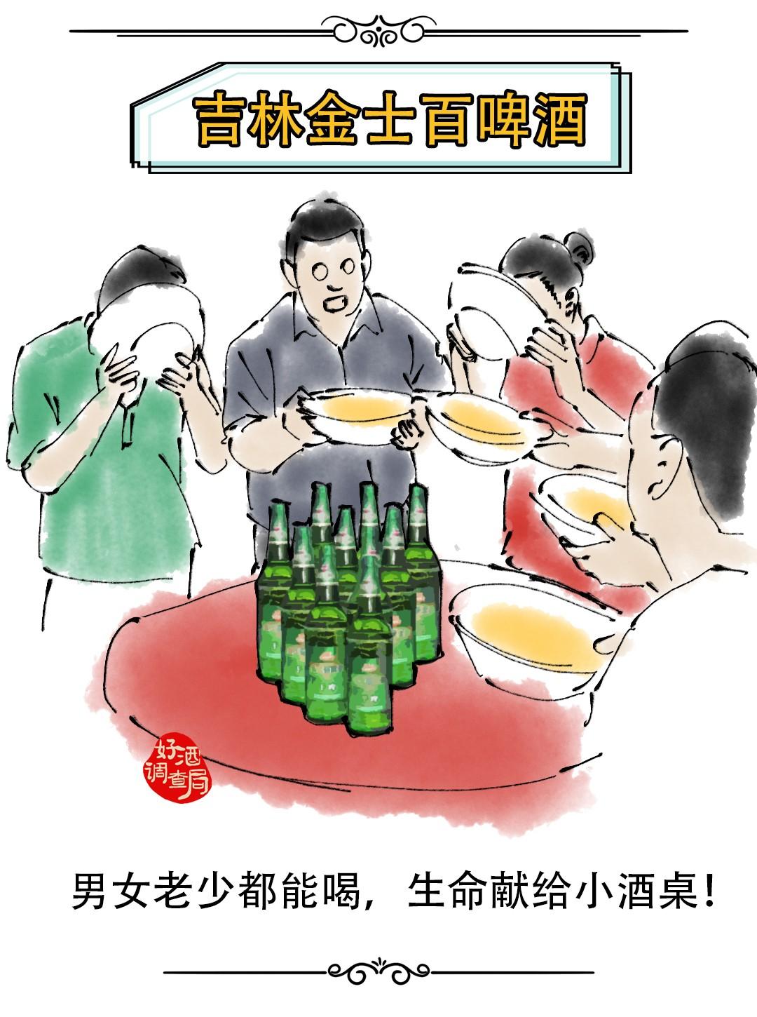 全国33个地方的啤酒，第一种被认证说最好喝