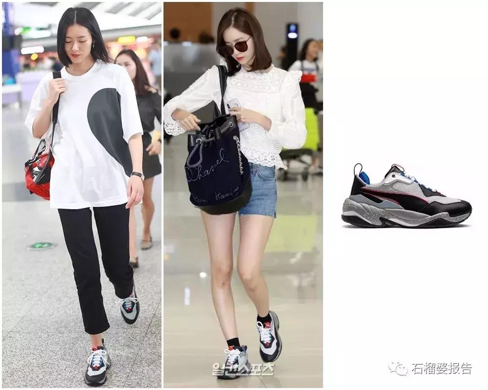 女明星同款的运动鞋,最舒服的运动鞋明星同款