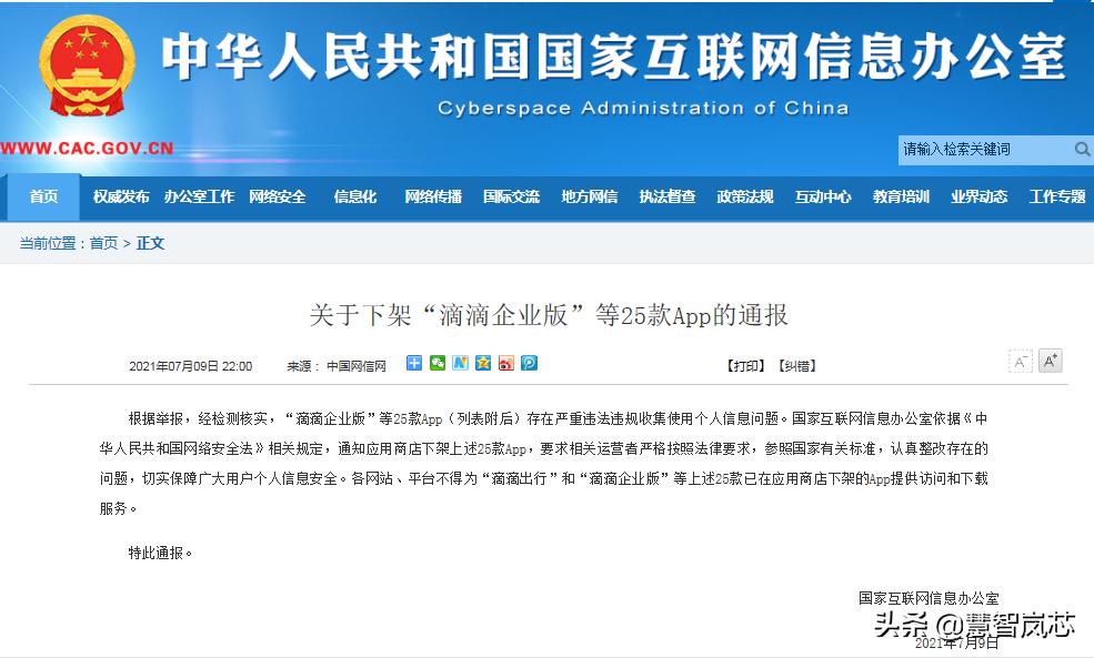 新版“美团打车”App上线,促进打车平台市场份额再分配?