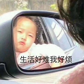 早上好真实会动的动态表情包,当代年轻人的真实现状表情包