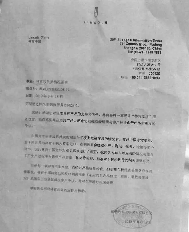 宝利德集团销售问题*口车进**“质量调整”之说敷衍消费者