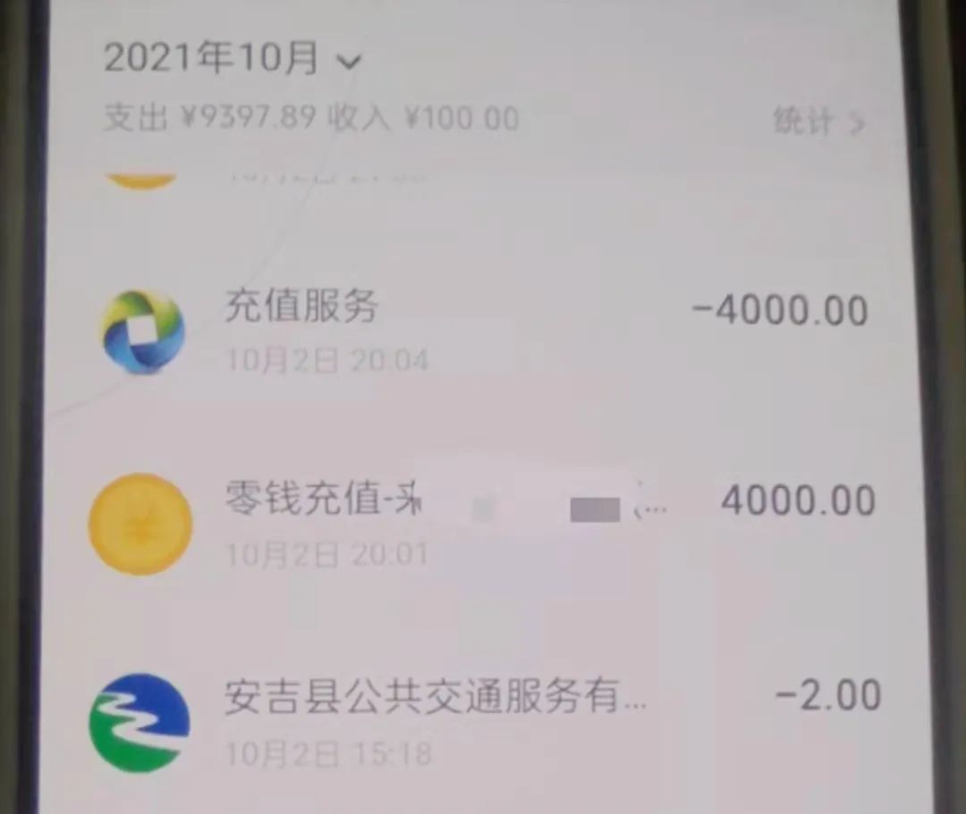 游戏诈骗案例（二）|网络游戏诈骗“套路深”，警惕！
