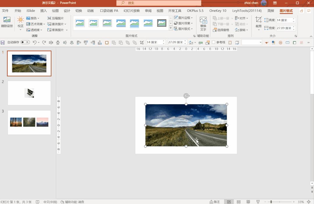 wpspowerpoint在哪里,wpsoffice做ppt要收费吗