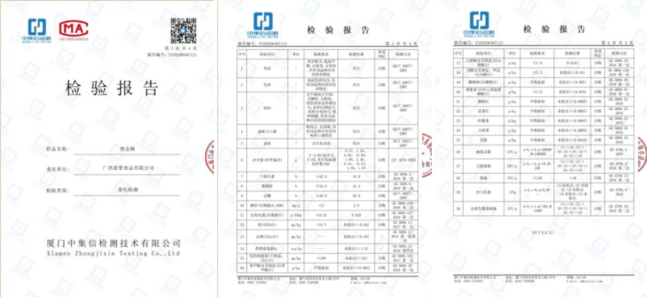 高级感十足的黑金酥,最近特爆火的黑金酥