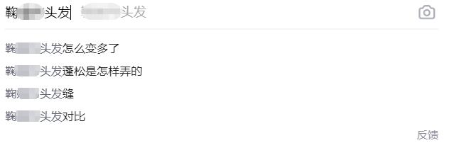 秃头少女自救技巧,美少女如何避免秃头