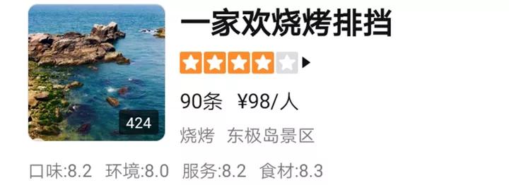 海岛两天一夜自驾游攻略,上海海边岛屿一日游枸杞岛