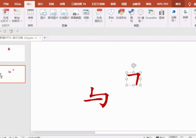 新技能get系列教学,新技能get教程