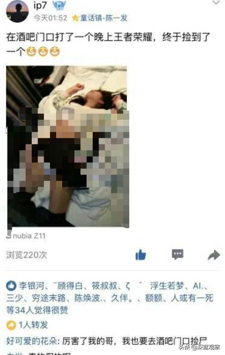 你听说过酒吧“捡尸”吗?女高中生已成最新目标