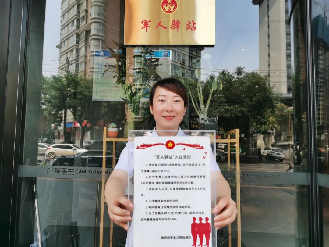 酒店免费住套餐,医务人员5星级酒店免费住