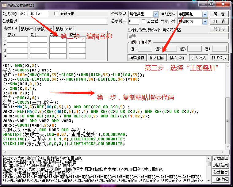 通达信股票指标高低怎么看,通达信指标小白也能学会