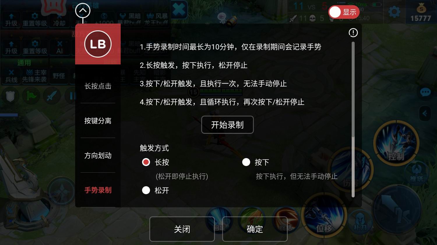 北通单双游戏手柄评测,北通h2手柄扩展握把