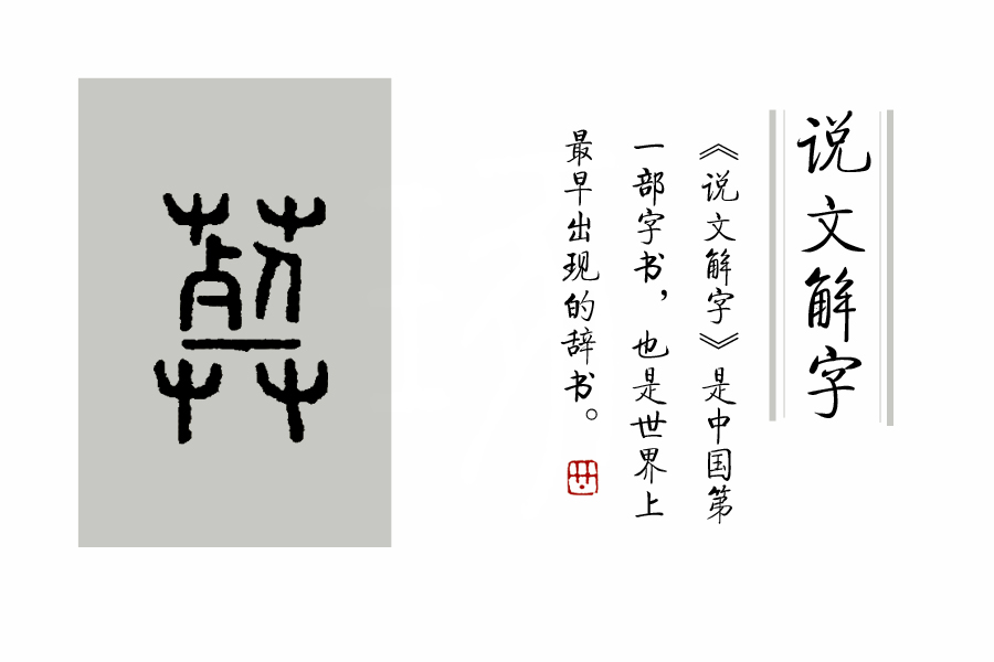 孔子有登泰山而小天下的名言,孔子登泰山而小天下的翻译是什么