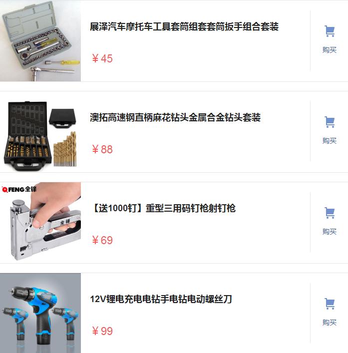 香港新式“五金工具”一炮打响！精准省力效率高，安全实用还不贵