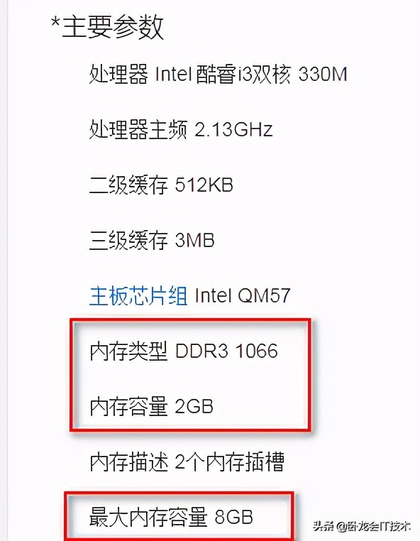 笔记本电脑能随意更换内存条吗,笔记本电脑能换内存条不