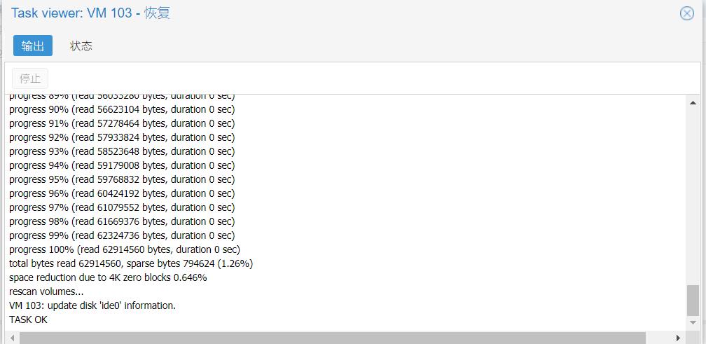 ProxmoxVE（PVE）导入RouterOS（ROS）ESXiovf模版
