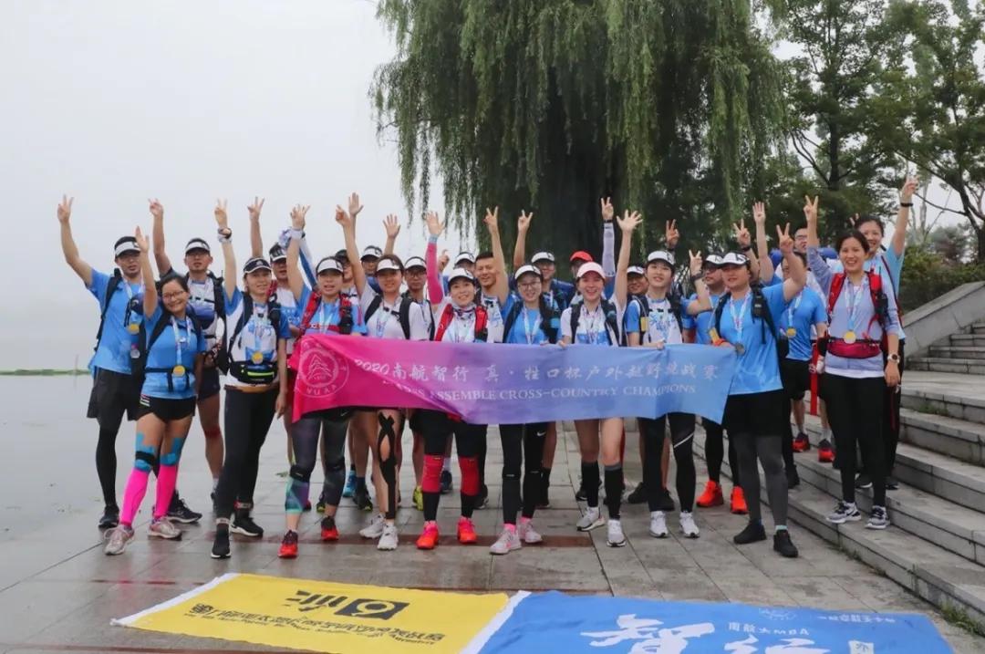 跑向沙9|雨疏风骤,绿肥红瘦,是跑山的节奏——南航沙9拉练