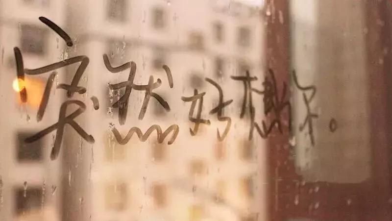 我想你了怎么办文案,我想你了怎么办英文怎么写